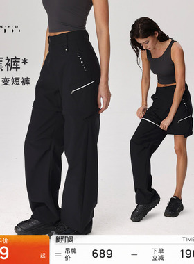 【户外工装裤】运动长裤女春夏香蕉裤弯刀裤PT078 | 粒子狂热