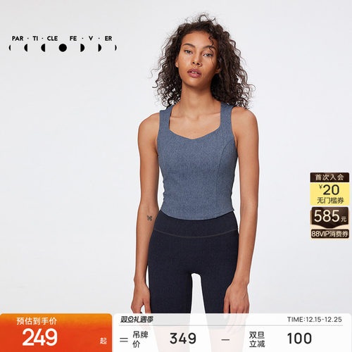 粒子狂热运动内衣吸湿排汗