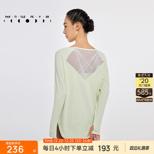 粒子狂热女后背网纱拼接长袖T恤