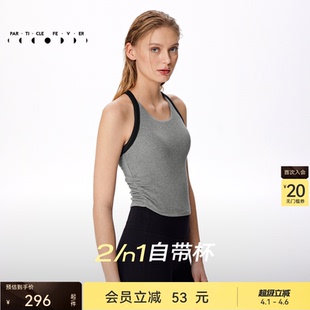 运动内衣高弹力瑜伽健身背心BR190 粒子狂热 天丝莫代尔螺纹