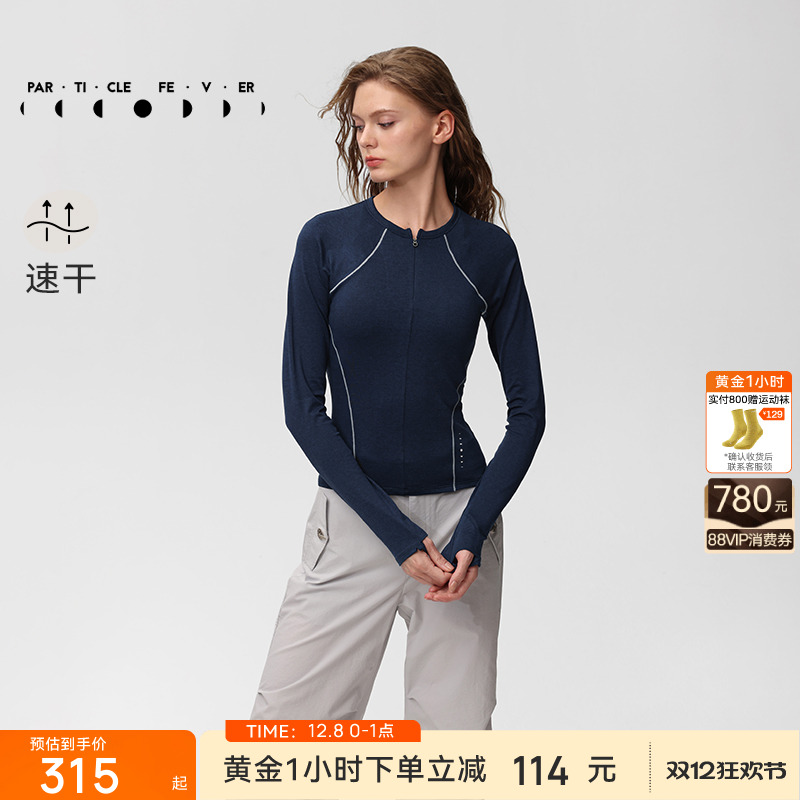 粒子狂热运动长袖春秋女修身