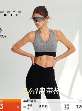 运动内衣女高弹力带胸垫健身瑜伽背心BR280 | 粒子狂热