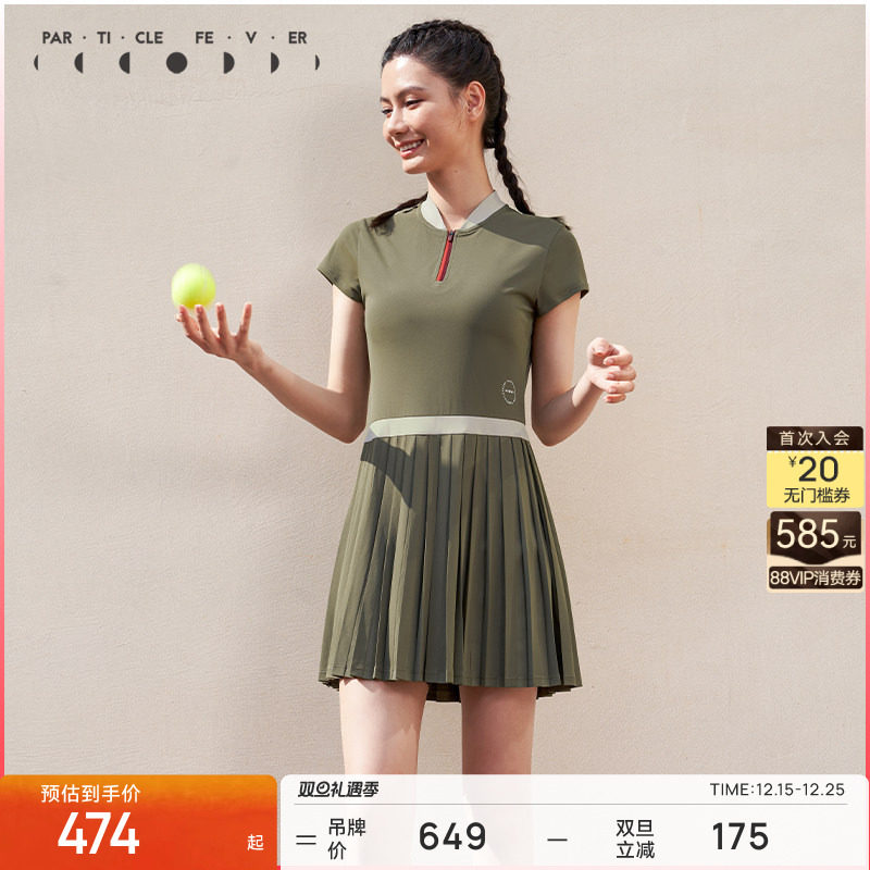 粒子狂热UPF50+圆领运动连衣裙