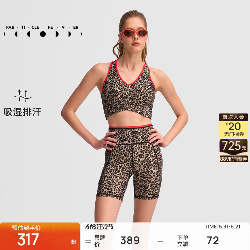 【空气AIR】运动套装春夏运动内衣4分裤短款瑜伽紧身裤BR219LG068