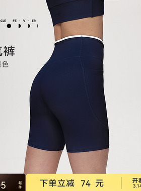 【空气AIR】春夏女裸感高弹健身紧身裤LG068 | 粒子狂热