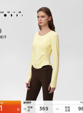 运动长袖春秋女修身亲肤瑜伽健身休闲上衣TP200丨粒子狂热