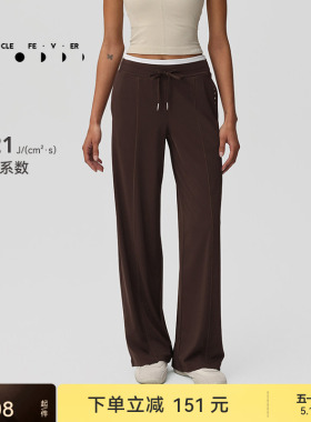 运动长裤春夏女凉感高弹力直筒休闲户外裤PT090 | 粒子狂热