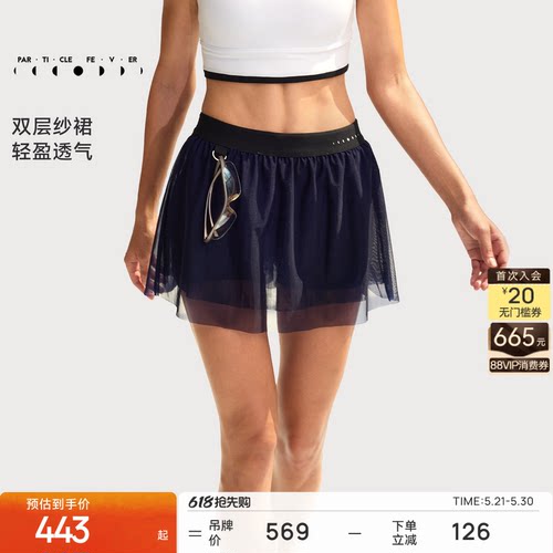 网球裙高弹力高尔夫羽毛球裙