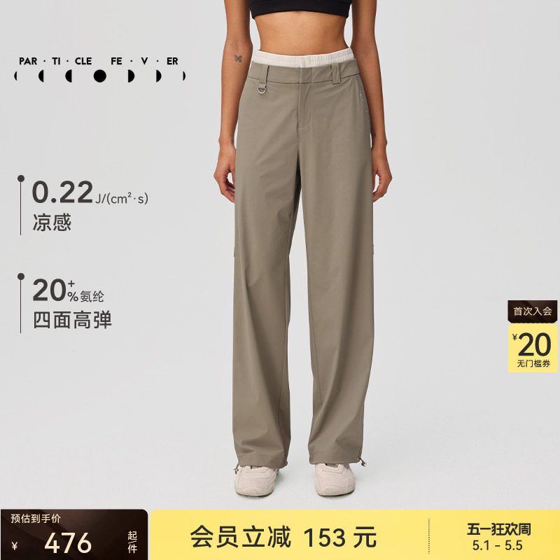 【户外工装裤】运动长裤女宽松休闲直筒长裤PT077 | 粒子狂热