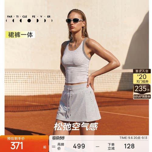 运动裙裤春夏女网球羽毛球裙裤