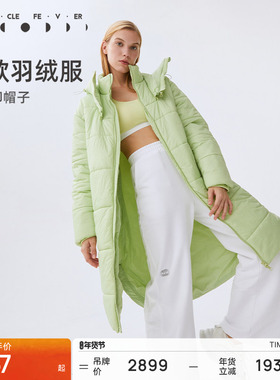 粒子狂热 | 运动棉羽秋冬男女白鸭绒长款户外羽绒服07116