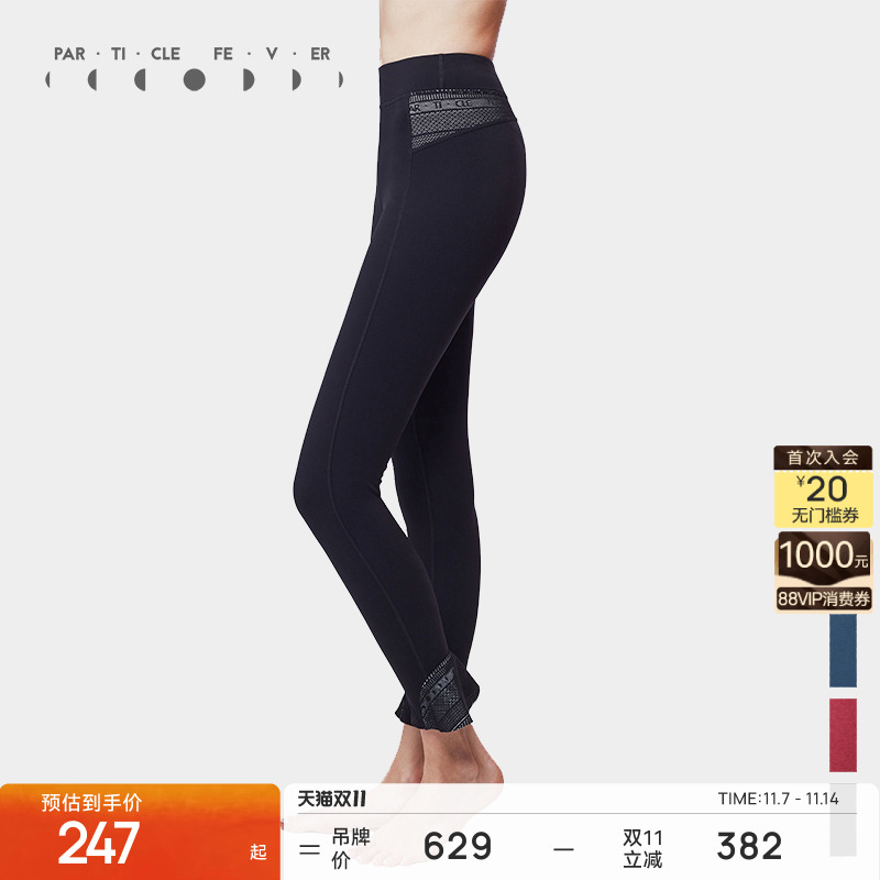 粒子狂热蕾丝拼接紧身裤