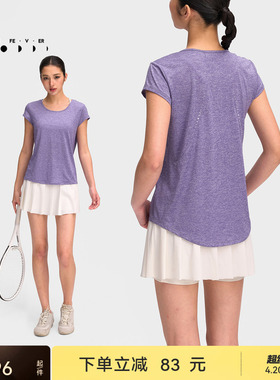 【速干】运动短袖春夏女透气训练跑步健身T恤TP236 | 粒子狂热
