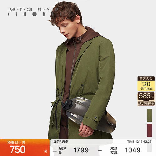 ParticleFever狂热身长梭织外套