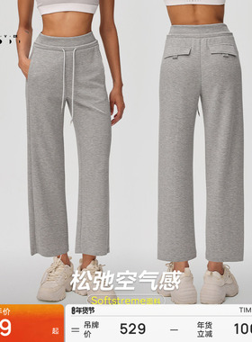 【空气Air】运动九分裤春夏女针织直筒休闲长裤PT084-9F|粒子狂热