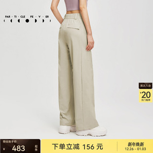 春秋女透气运动休闲宽松直筒长裤 裤 PT018 户外工装 粒子狂热
