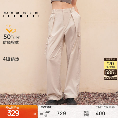 粒子狂热运动长裤工装裤女UPF50+