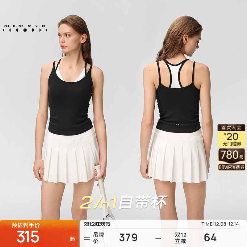 粒子狂热天丝莫代尔螺纹运动内衣