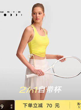 运动内衣女高弹力带胸垫可外穿健身瑜伽背心BR303 | 粒子狂热