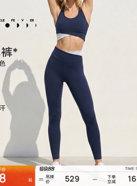 【空气Air】紧身裤女高弹运动瑜伽健身长裤LG080 | 粒子狂热