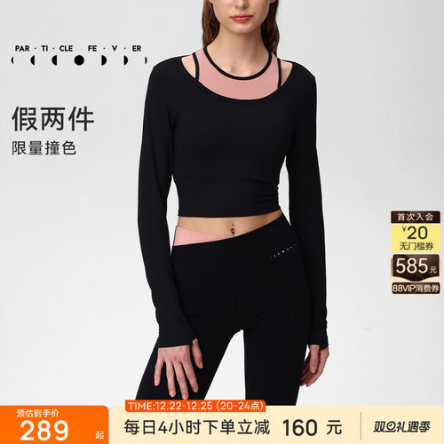 运动套装运动长袖喇叭裤