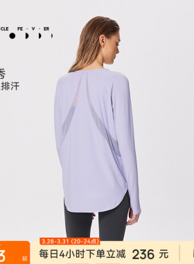 运动长袖女宽松瑜伽健身休闲T恤TP020-V2 | 粒子狂热