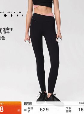 【空气Air】紧身裤女高弹运动瑜伽健身长裤LG080 | 粒子狂热