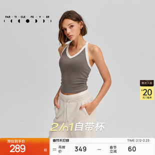 【天丝莫代尔螺纹】运动内衣高弹力瑜伽健身背心BR256 | 粒子狂热