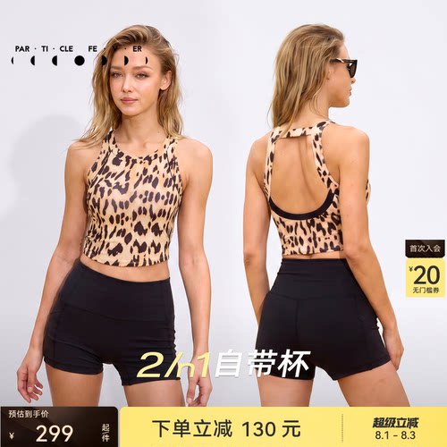 运动内衣女高弹力带胸垫美背健身
