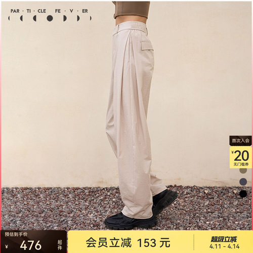 粒子狂热轻薄运动休闲弯刀裤