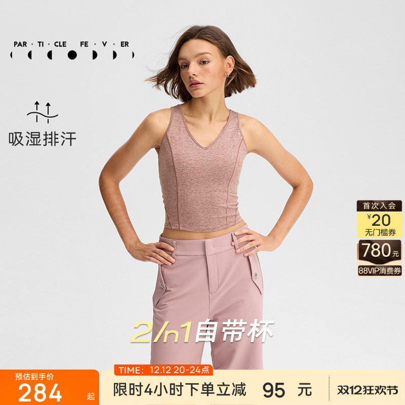 粒子狂热运动内衣女高弹力带胸垫