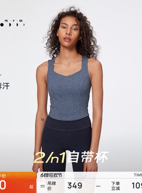 【空气Air】运动内衣女带胸垫长款瑜伽健身背心06707 | 粒子狂热