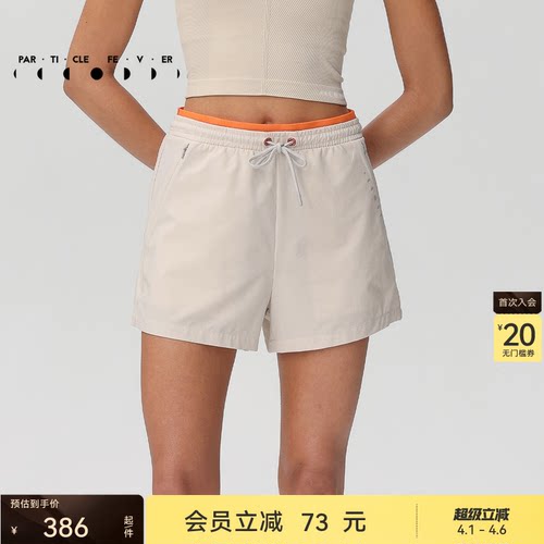 粒子狂热运动短裤春夏女轻薄