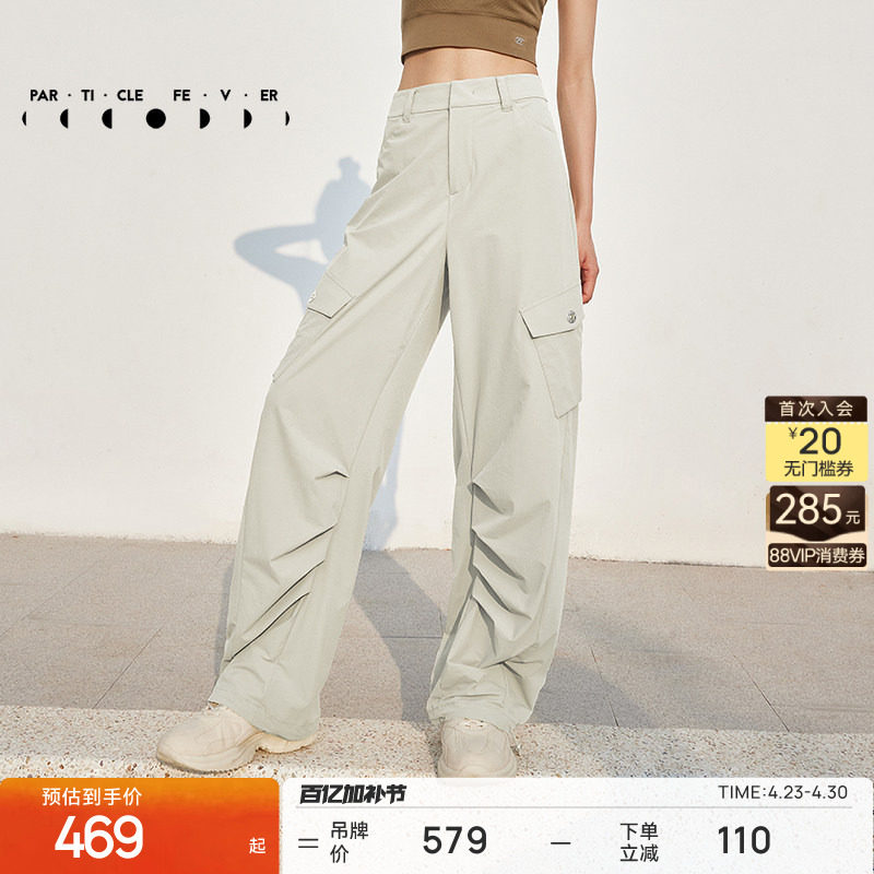 粒子狂热丨户外工装裤春秋女运动香蕉裤弯刀裤PT035丨粒子狂热