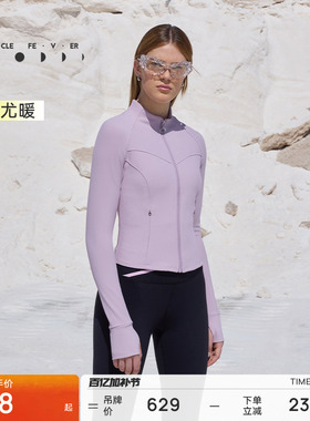 【抓绒】升温运动外套秋冬女螺纹长袖JK034 | 粒子狂热