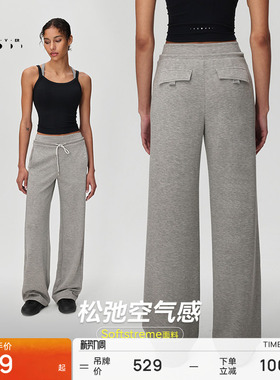【空气Air】运动长裤春夏女针织直筒休闲裤PT084丨粒子狂热
