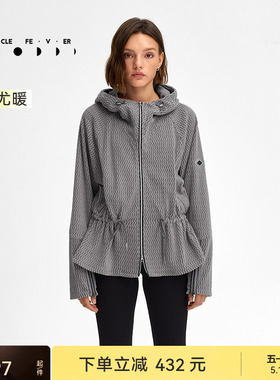 【抓绒轻暖】运动外套秋冬女连帽摇粒绒长款上衣JK127 | 粒子狂热