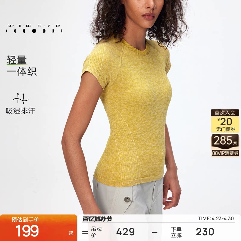 粒子狂热丨运动短袖春夏女一体织高弹空气感瑜伽健身T恤TP084