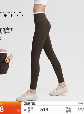【空气Air】紧身裤女高弹裸感运动瑜伽健身长裤LG083 | 粒子狂热