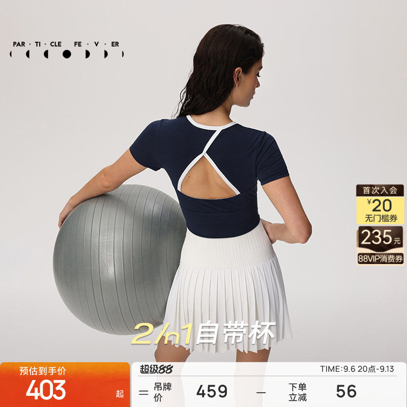 运动短袖春夏女带胸垫高弹力高腰美背健身T恤TP157 | 粒子狂热