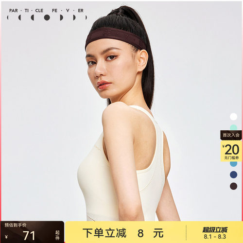 蓝精灵联名粒子狂热运动