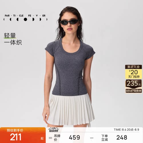 粒子狂热女大U领修身一体织短袖