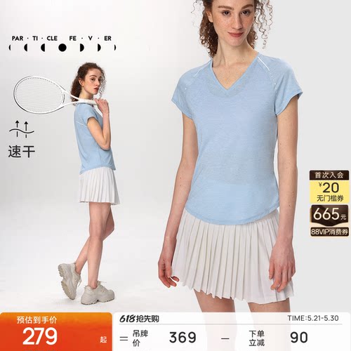 吸湿速干短袖粒子狂热运动跑步