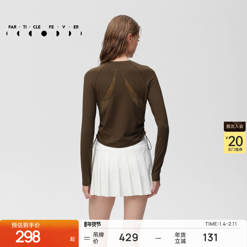 运动长袖春秋女修身亲肤瑜伽健身休闲上衣TP190丨粒子狂热