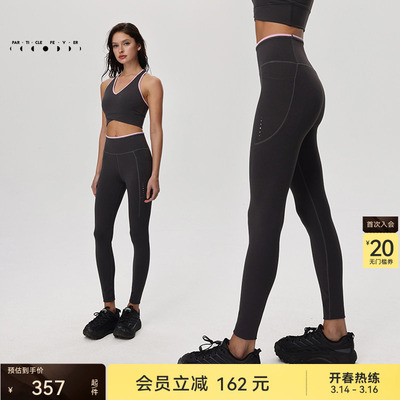 粒子狂热女士高弹力裸感紧身裤