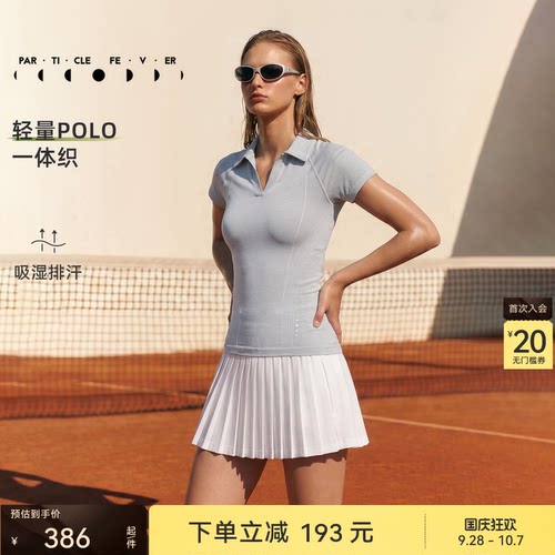粒子狂热羽毛球高尔夫POLO衫