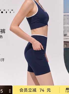 【空气AIR】春夏女空气感高弹短款健身紧身裤LG068 | 粒子狂热