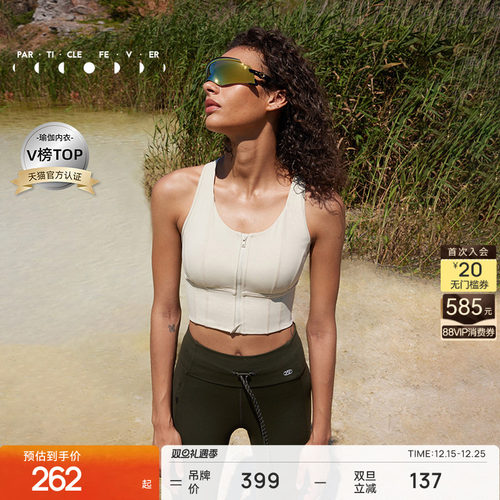 粒子ParticleFever前开拉链