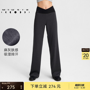 春秋女高弹力修身健身休闲运动长裤PT120 | 粒子狂热