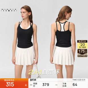 粒子狂热 运动内衣高弹力瑜伽健身背心BR257 天丝莫代尔螺纹